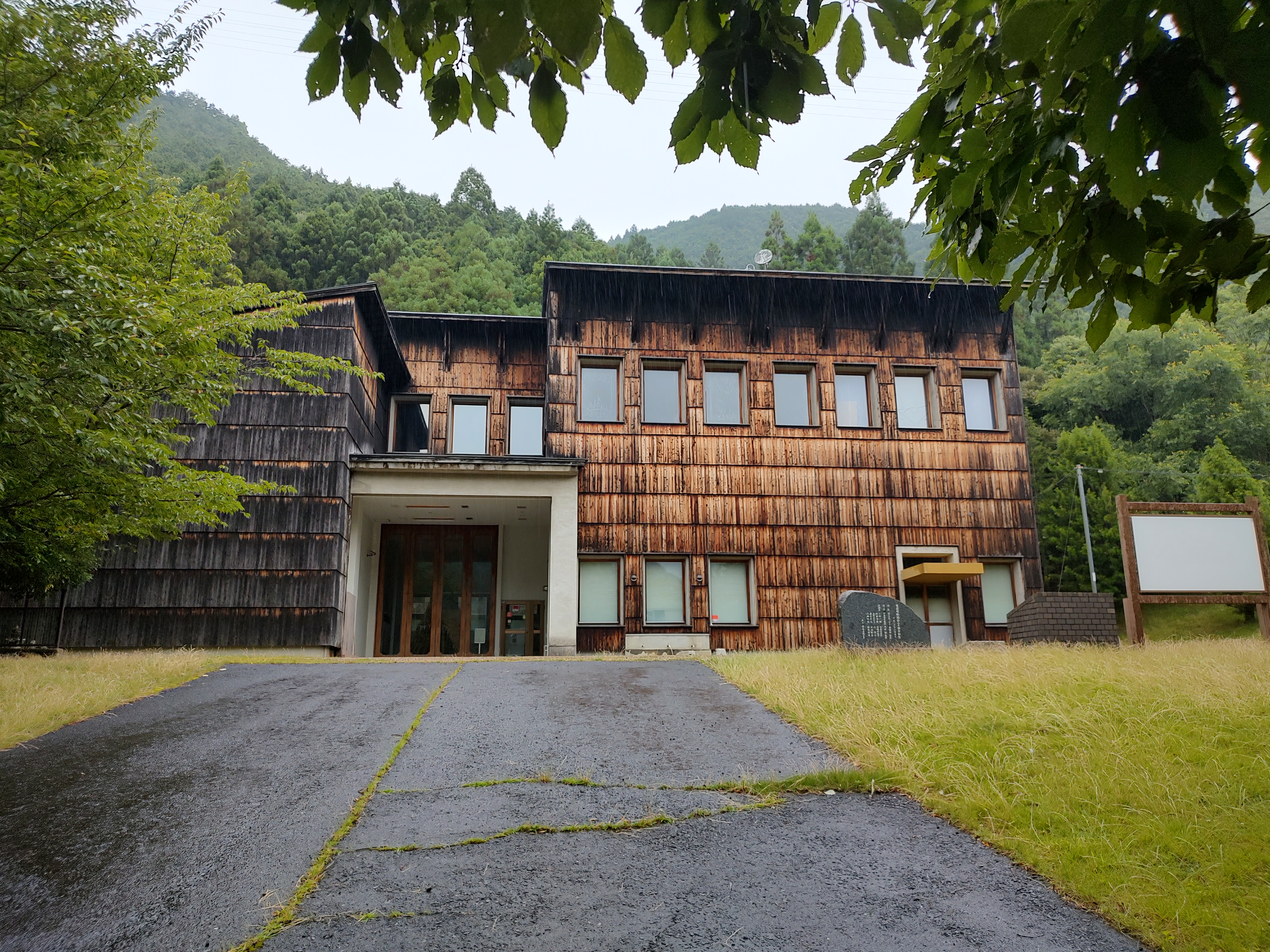 Yoshino Historical Museum